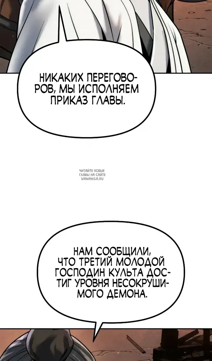Page 92.000