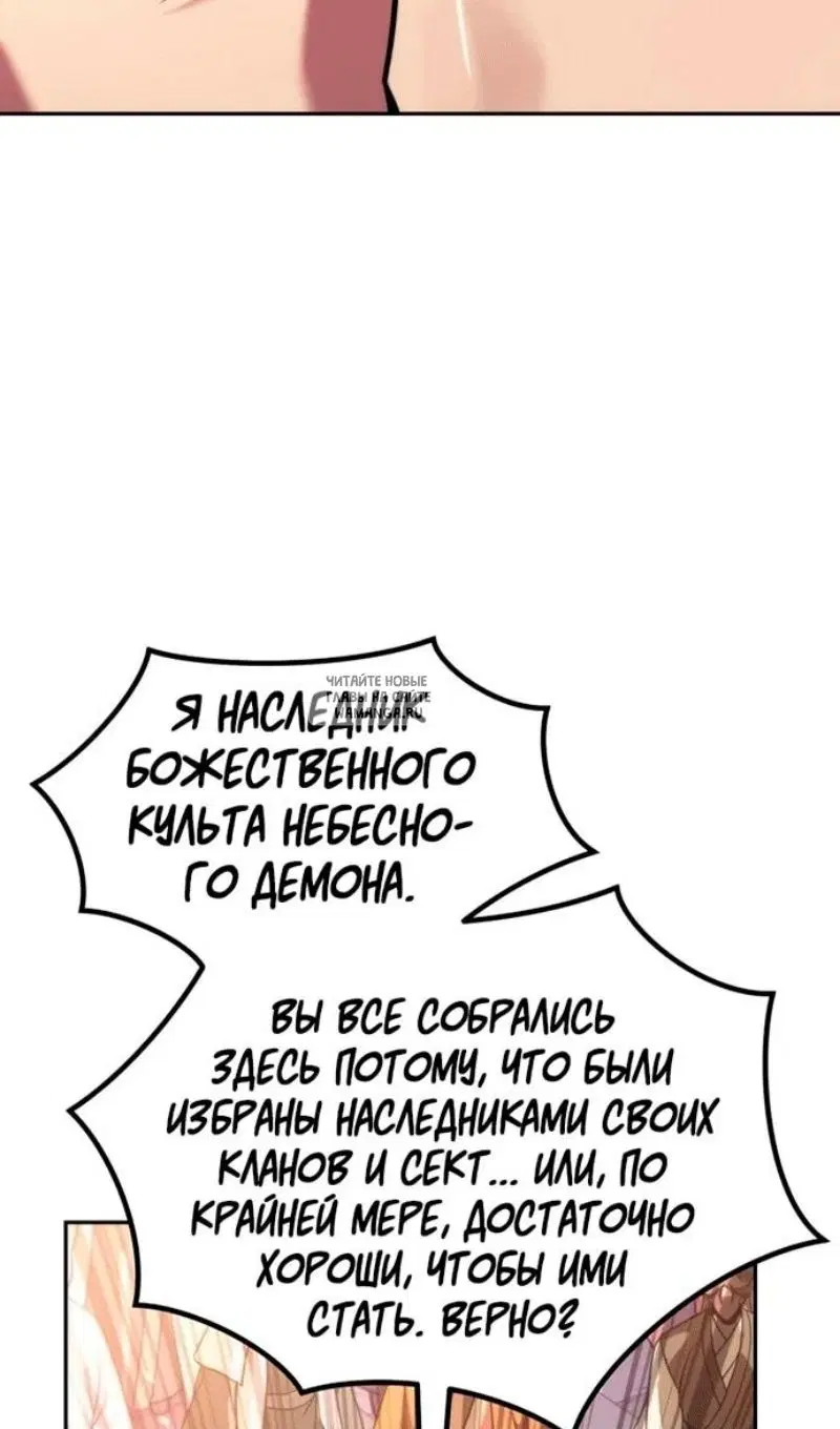 Page 93.000