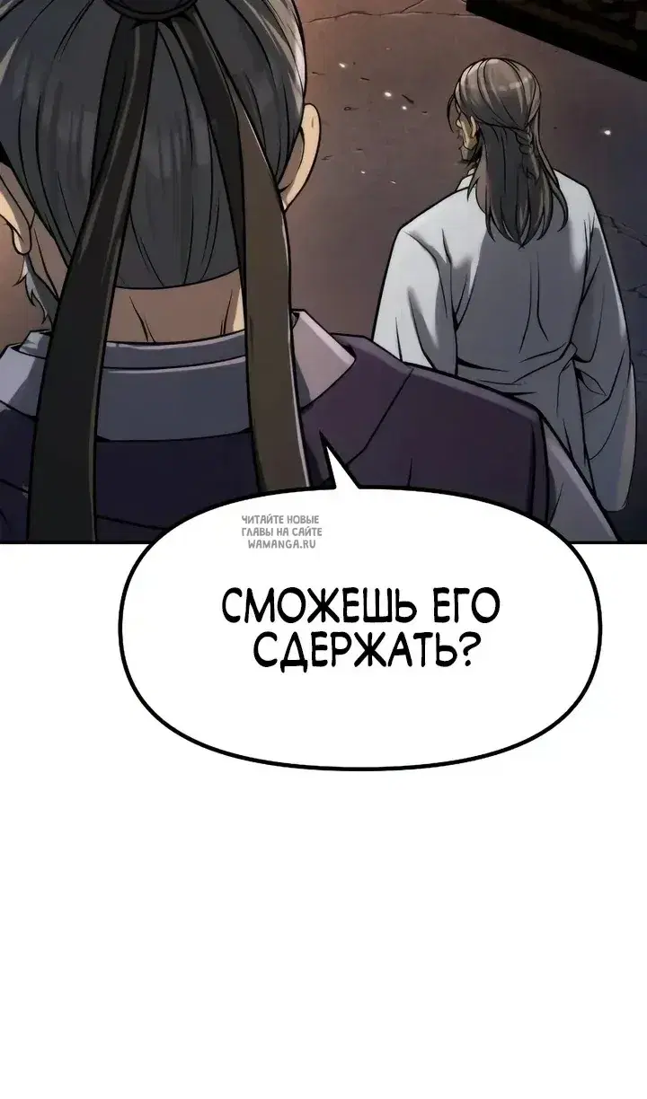 Page 93.000