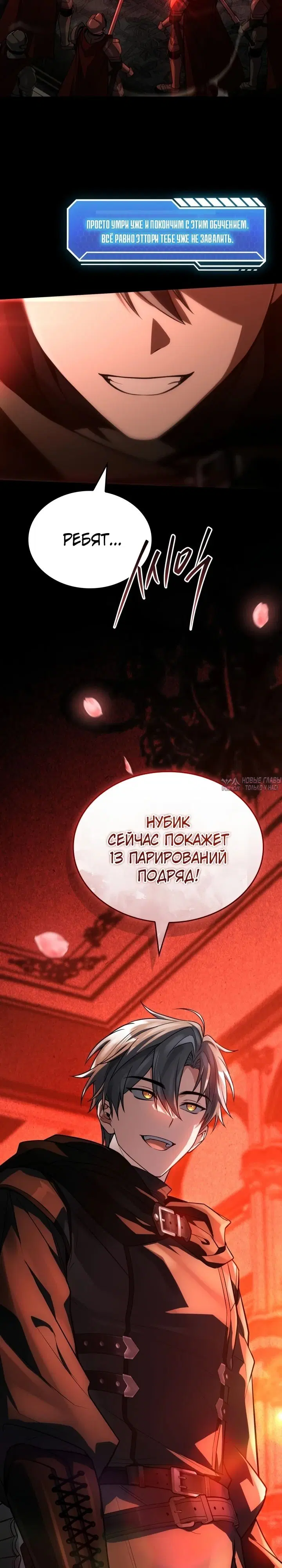 Page 45.000