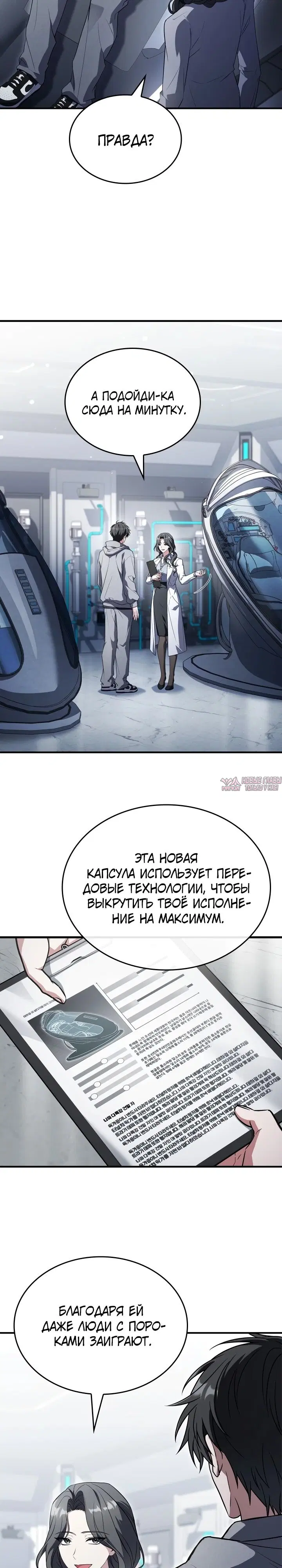 Page 9.000