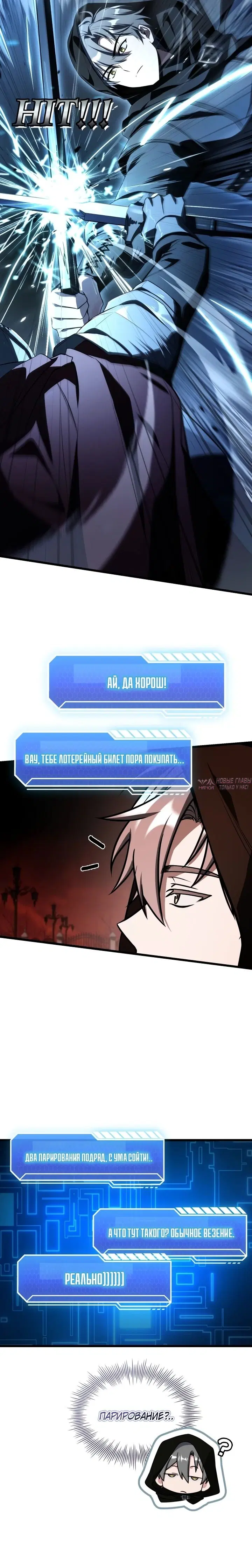 Page 10.000