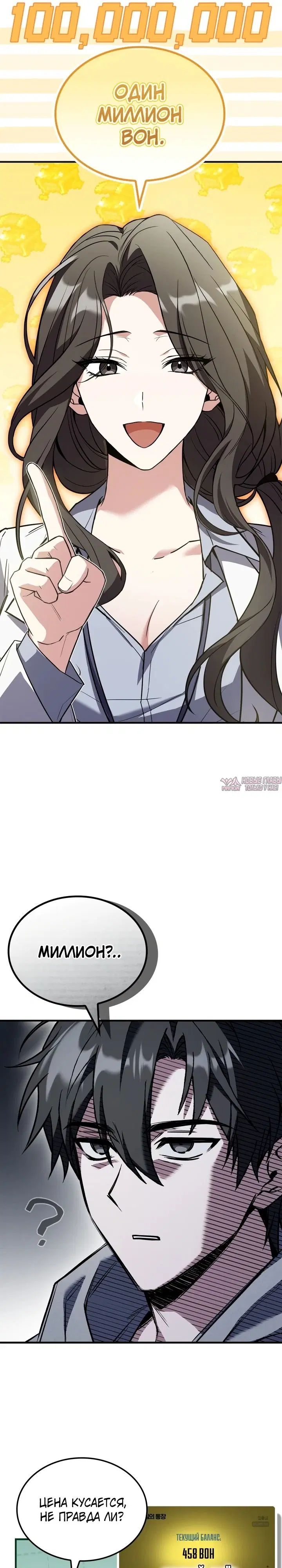 Page 11.000