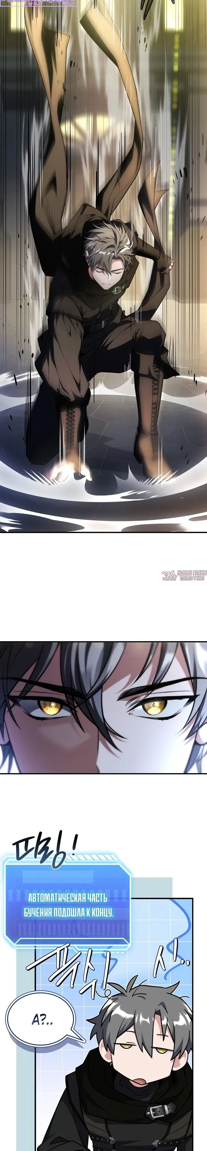 Page 13.000