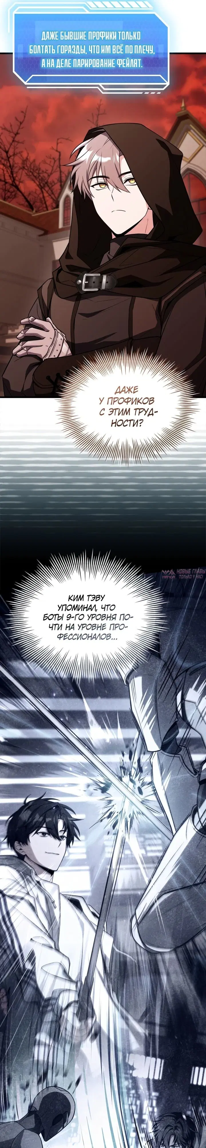 Page 16.000