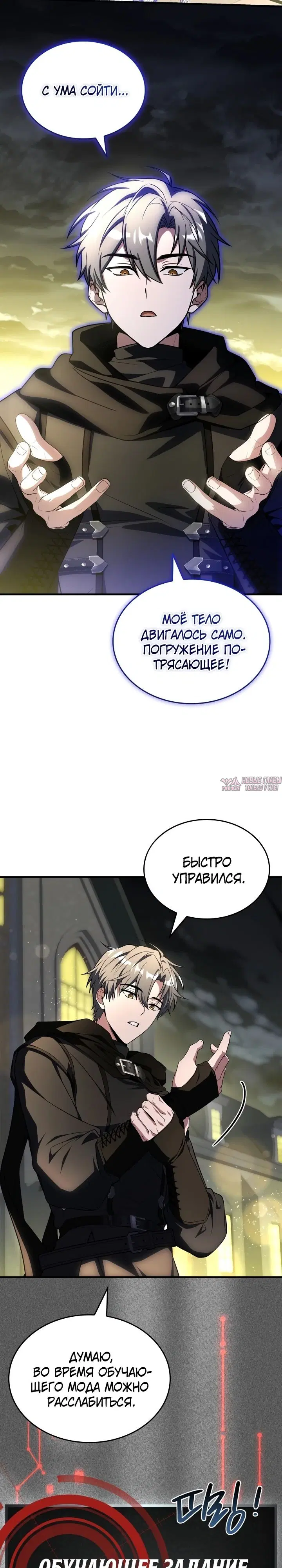Page 17.000