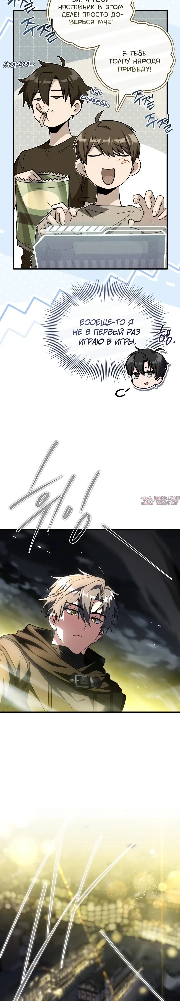 Page 2.000