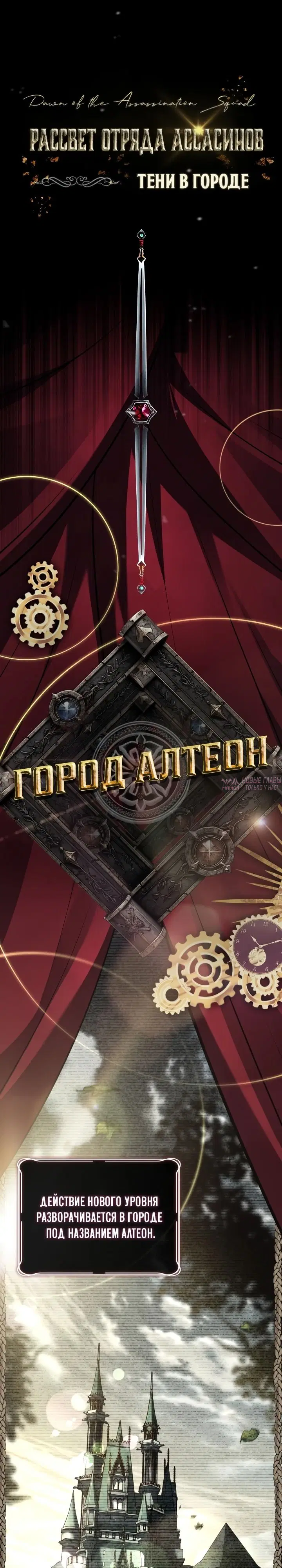 «Стрим Бога меча», глава 8, страница 23.000000000