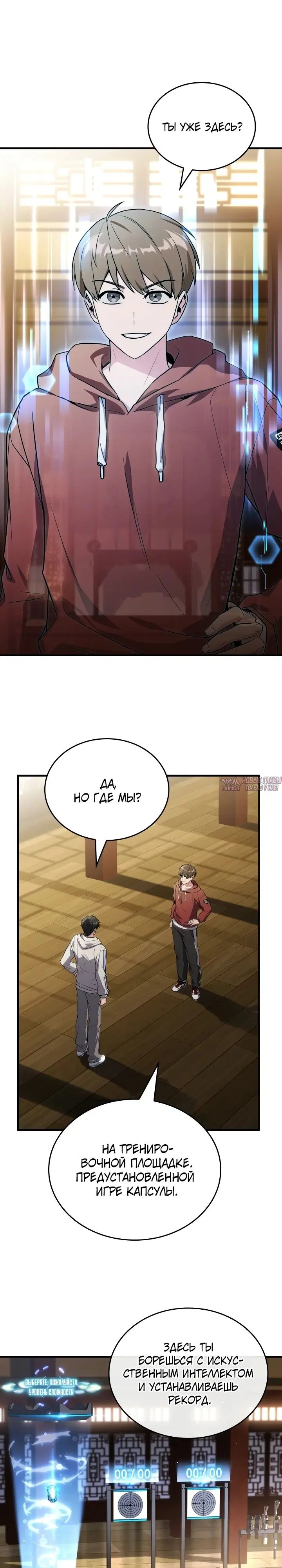Page 24.000