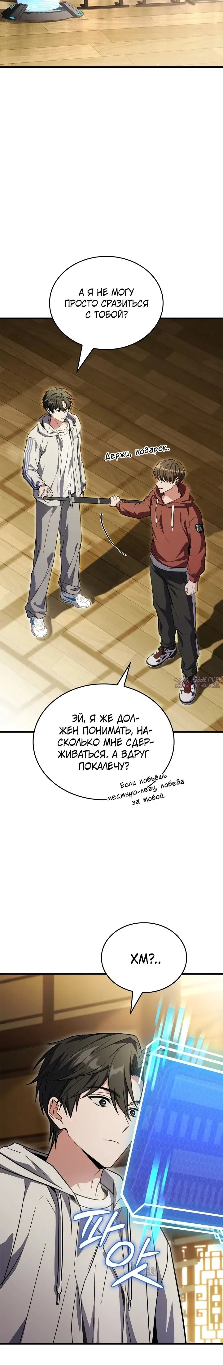 Page 25.000