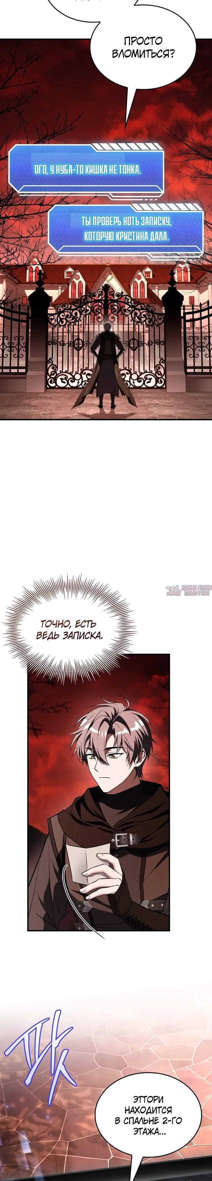 Page 30.000