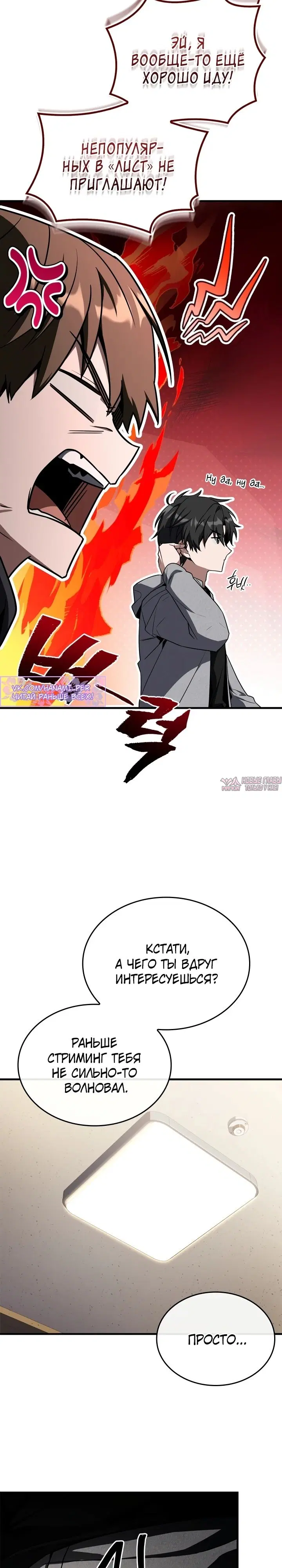 Page 32.000