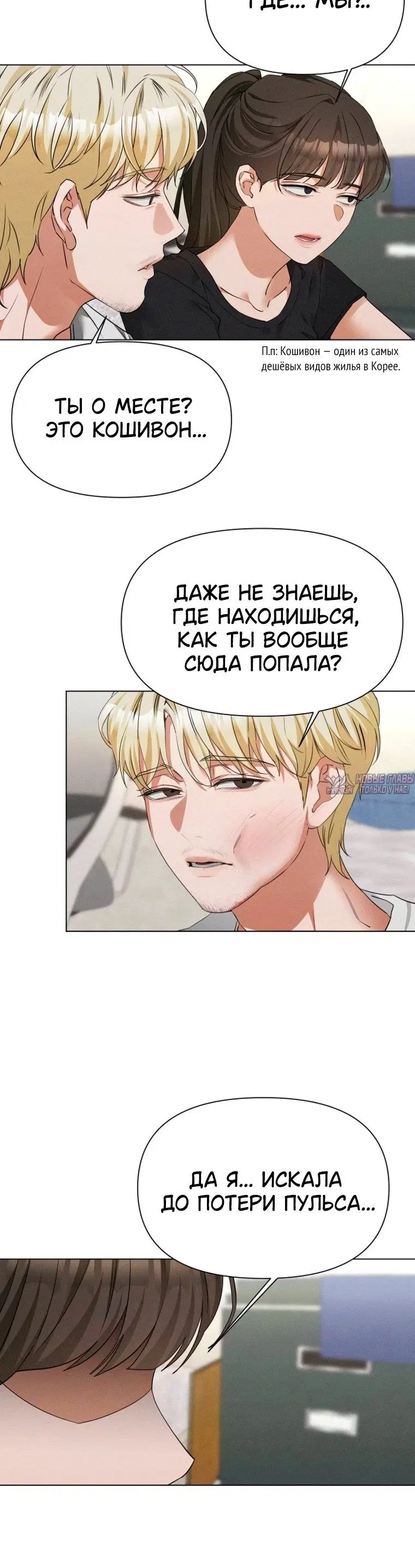 Page 5.001