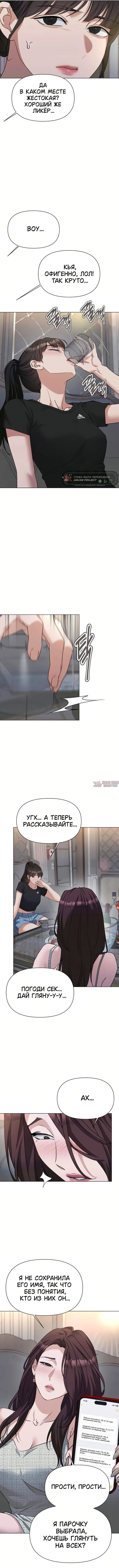 Page 6.000000000