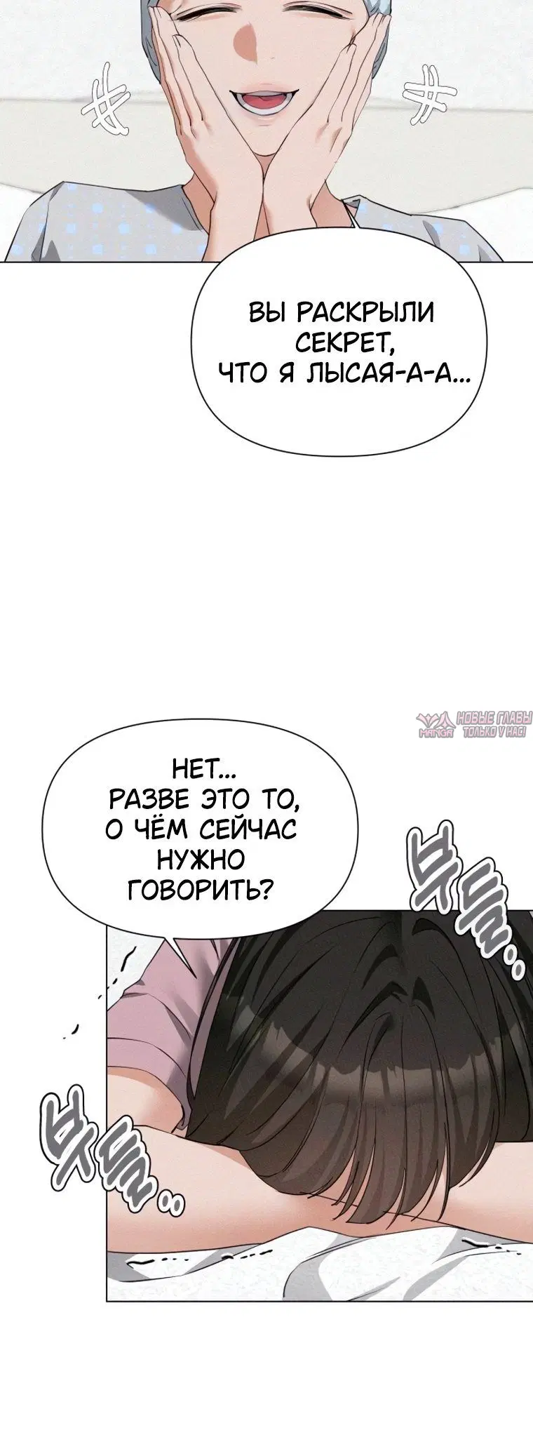 Page 7.001