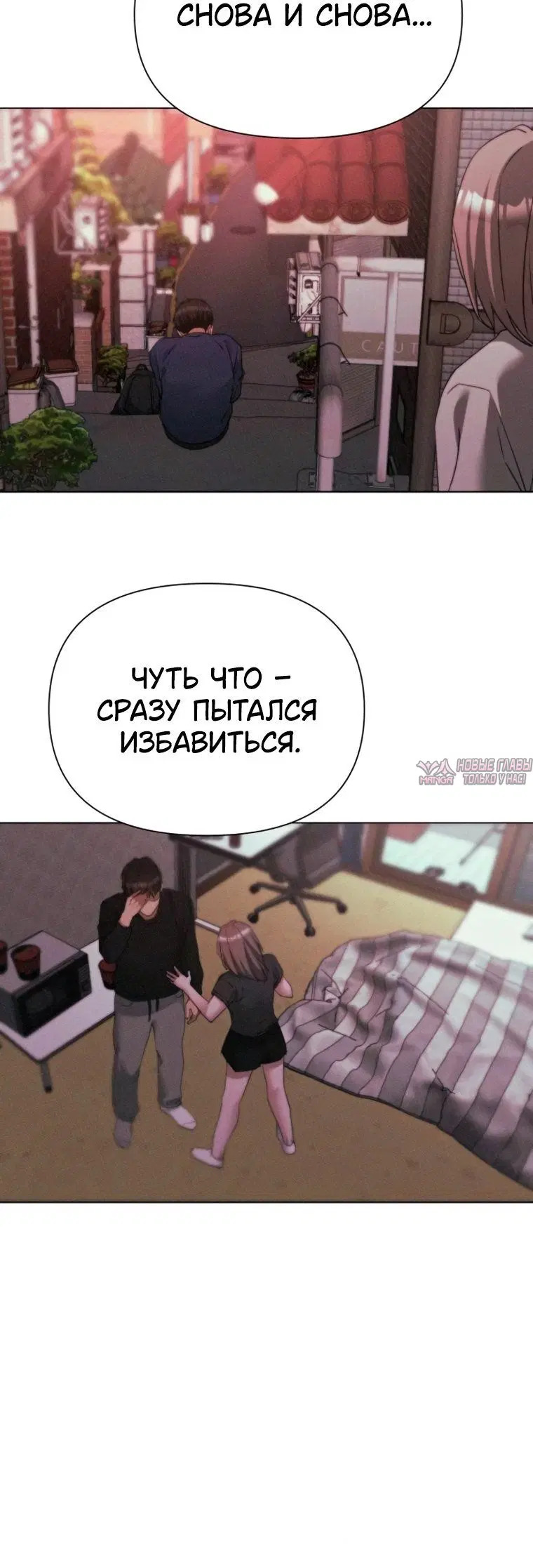 Page 7.001