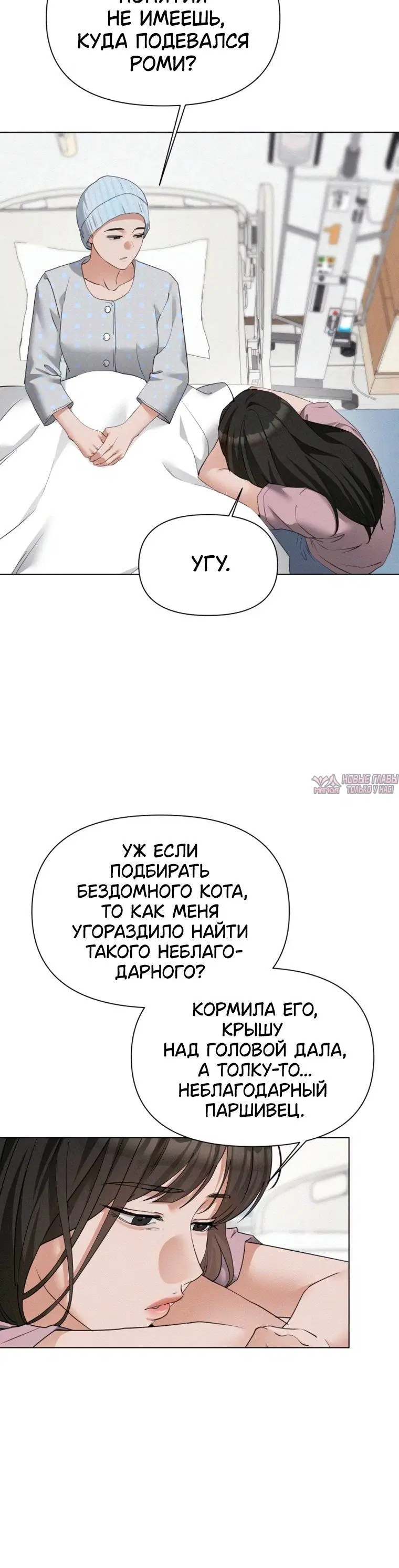 Page 8.001