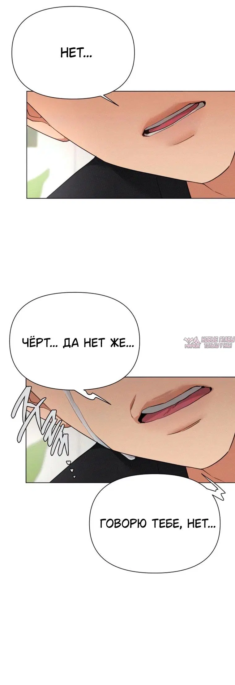Page 8.001