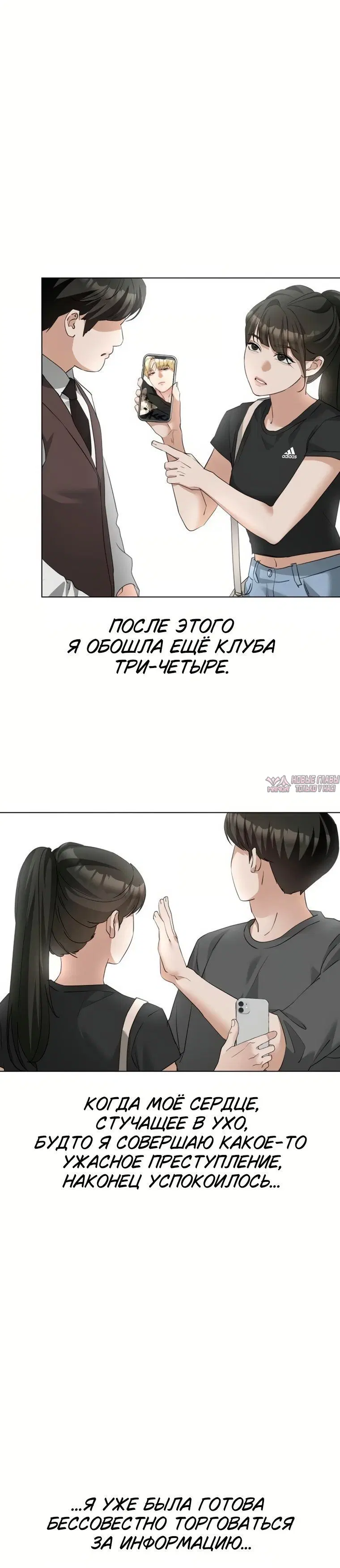 Page 3.001000000