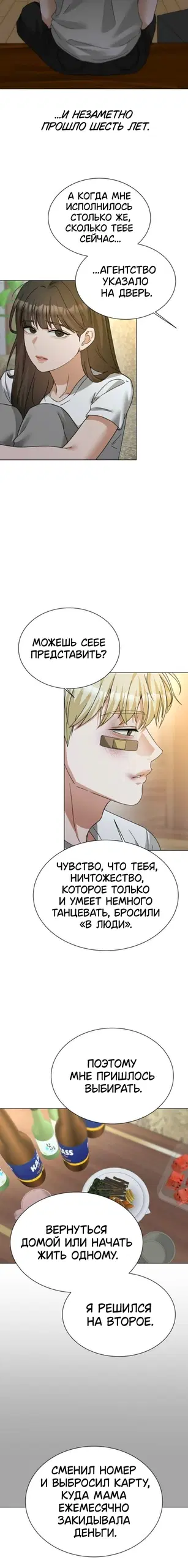 Page 15.000