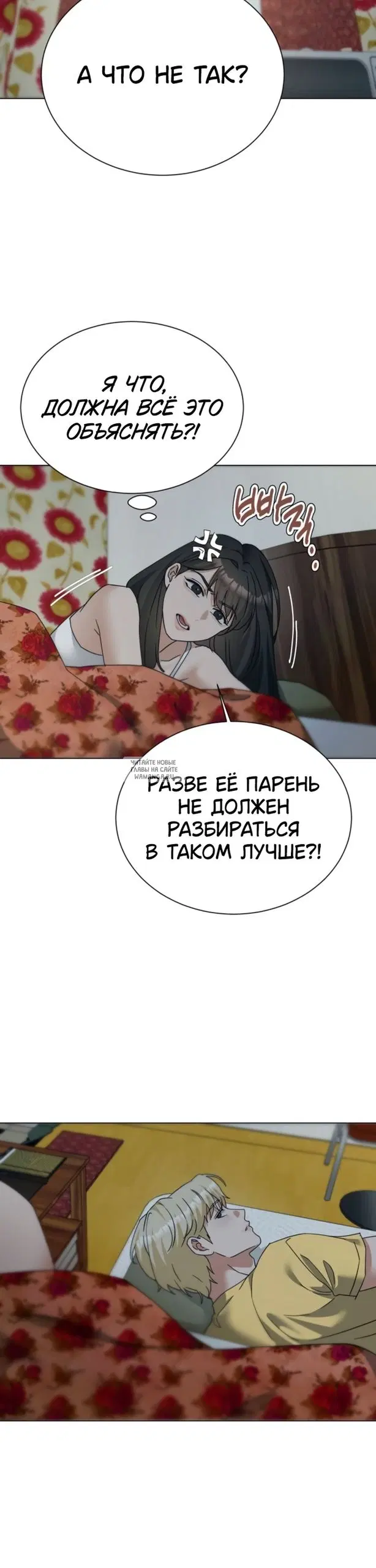 Page 16.000