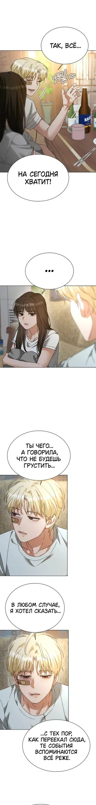 Page 17.000
