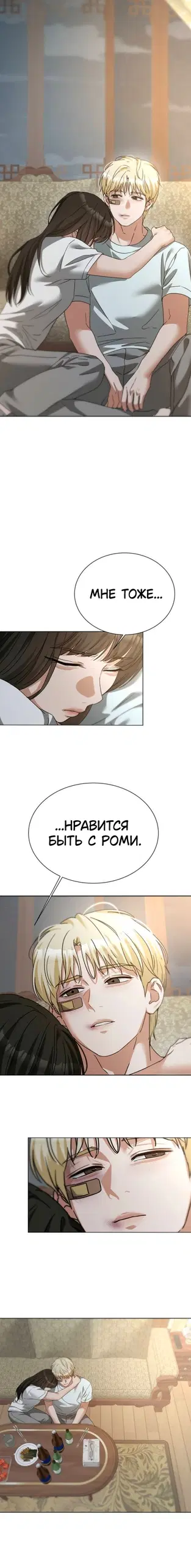 Page 19.000