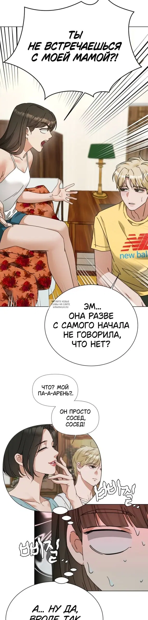 Page 19.000