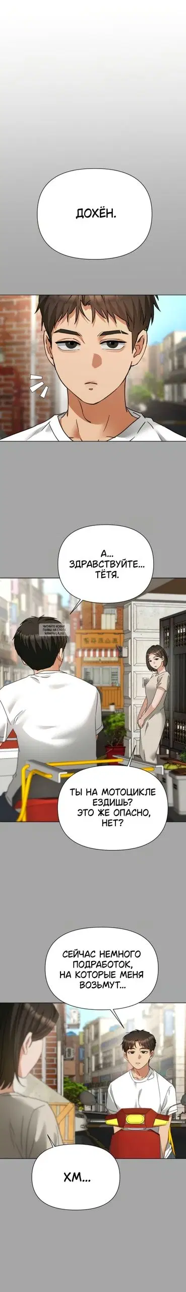 Page 19.000
