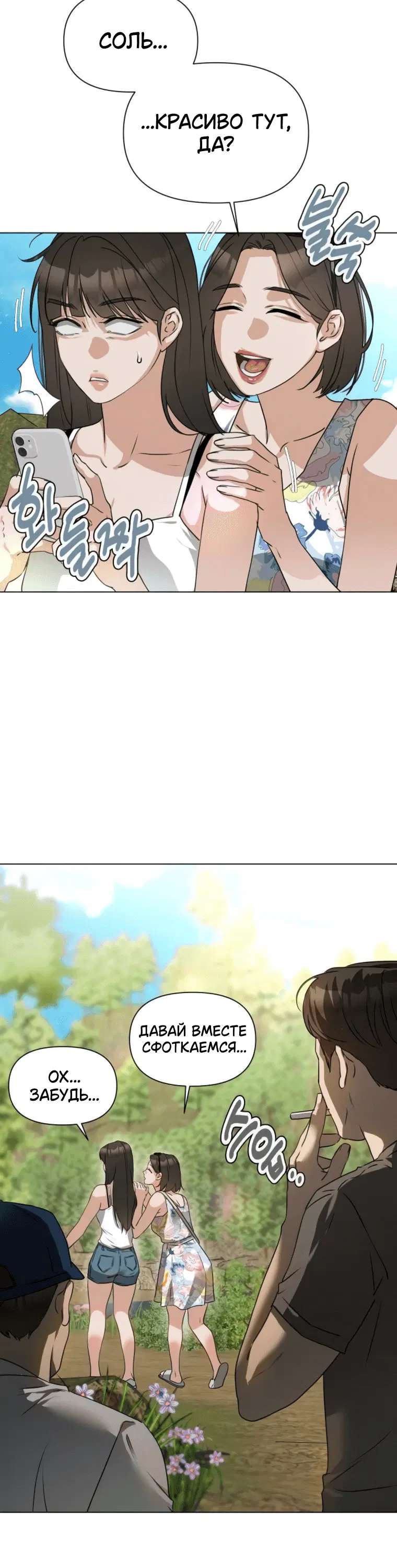 Page 10.001