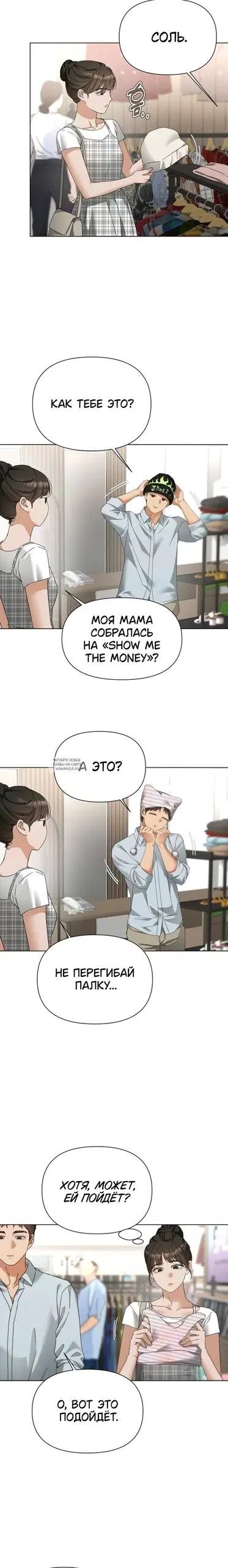 Page 10.000
