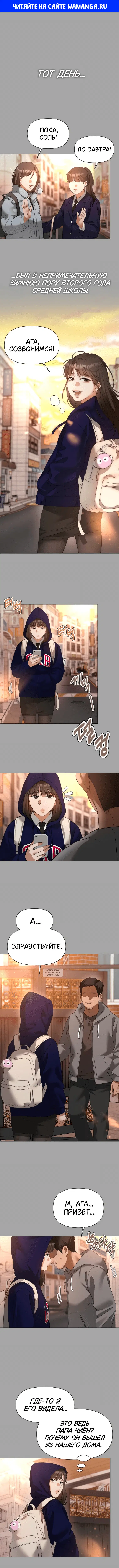 Page 1.000