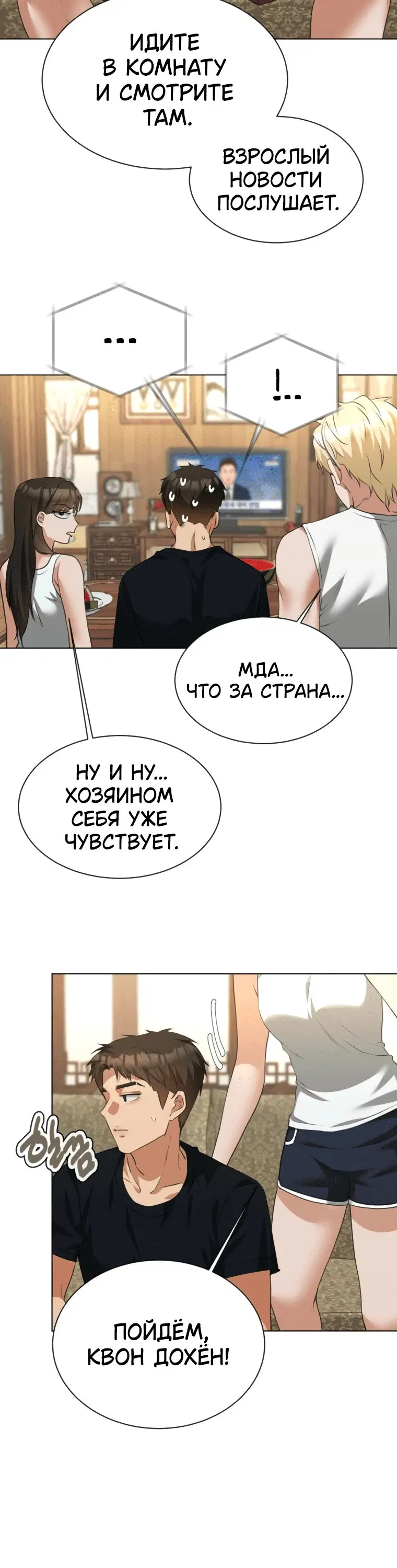 Page 1.001
