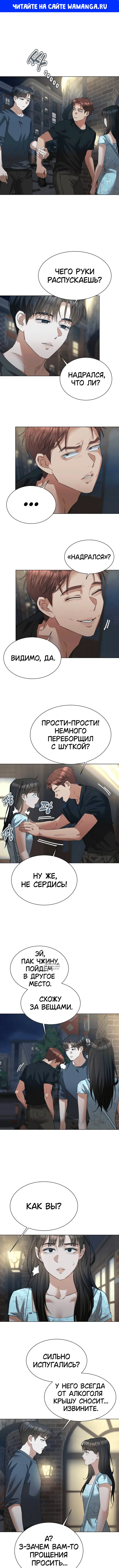 Page 1.000
