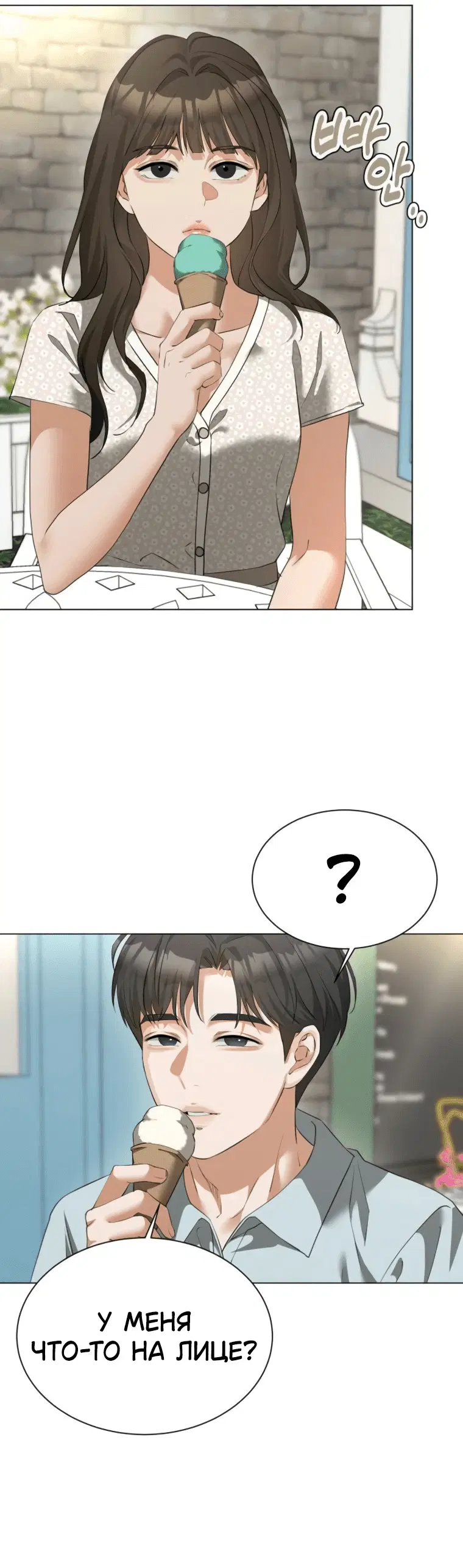 Page 1.001