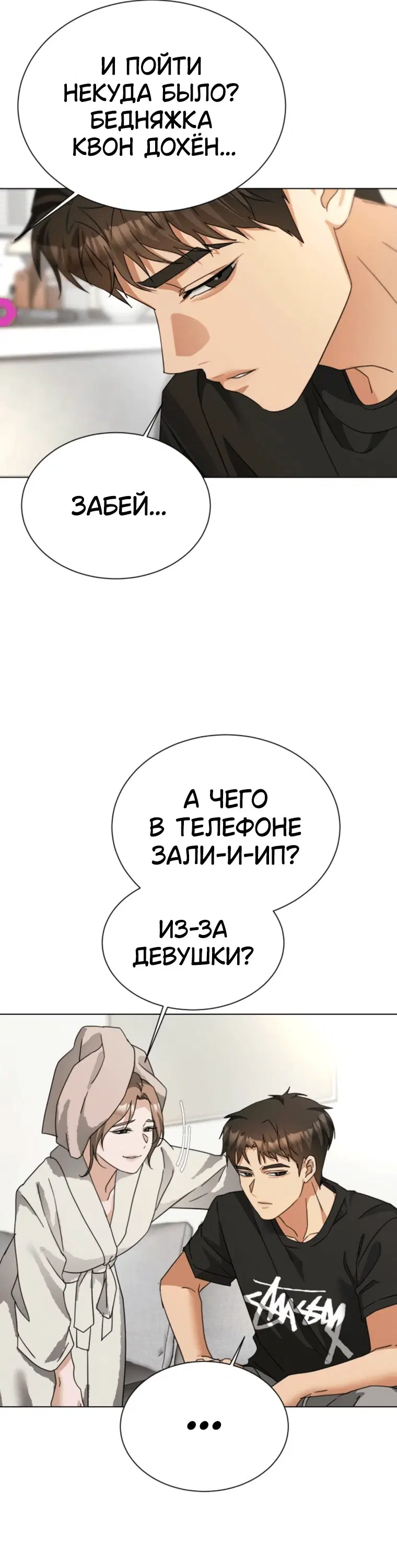 Page 1.001