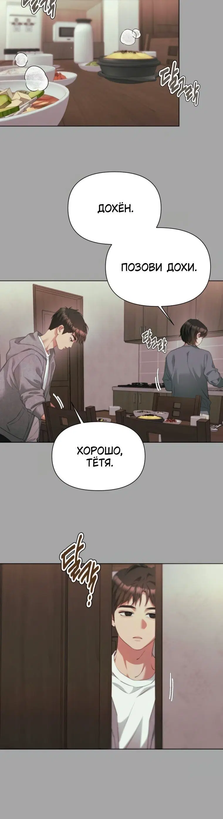 Page 1.001