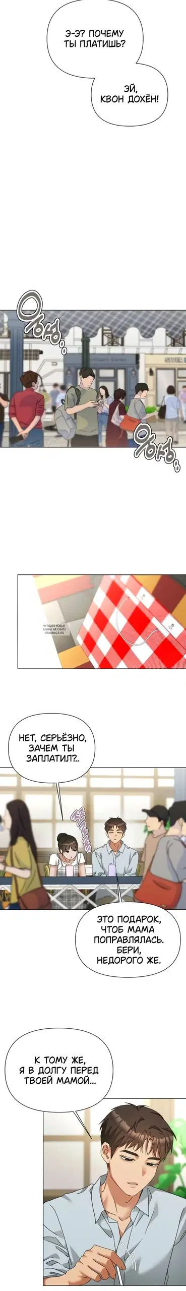 Page 12.000