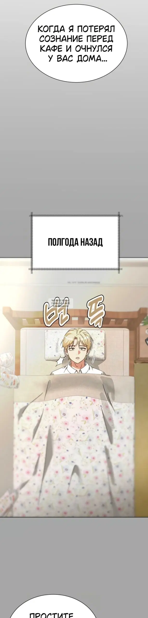 Page 24.000