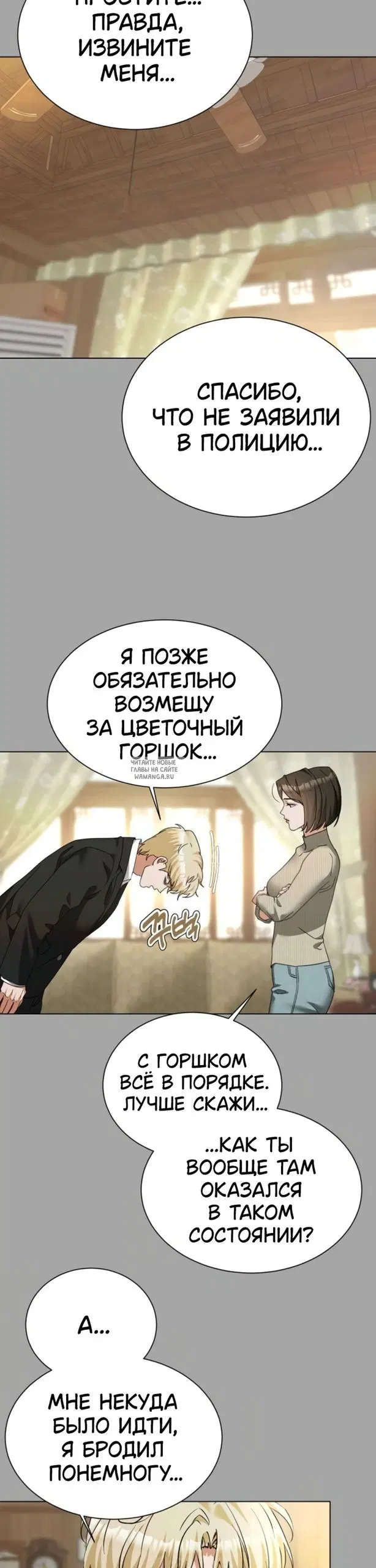 Page 25.000