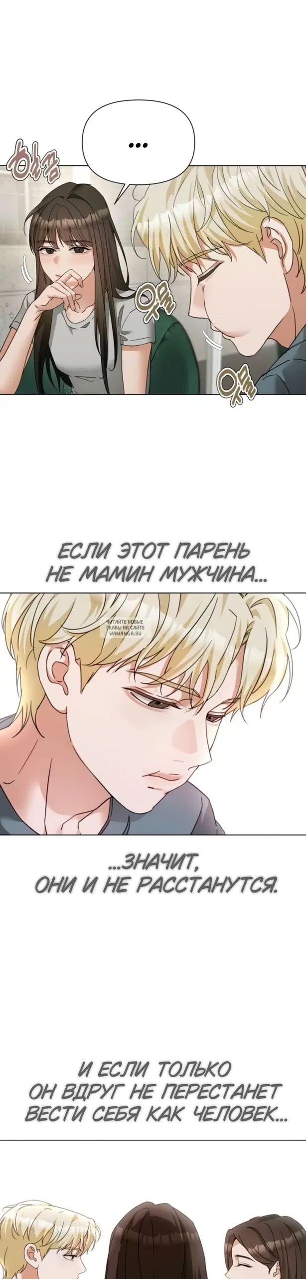 Page 26.000