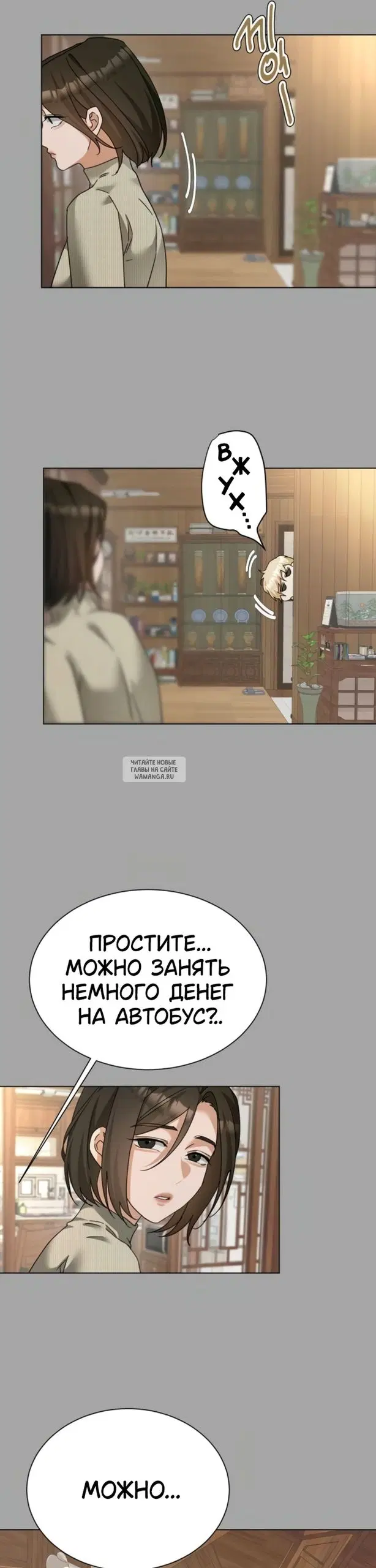 Page 27.000