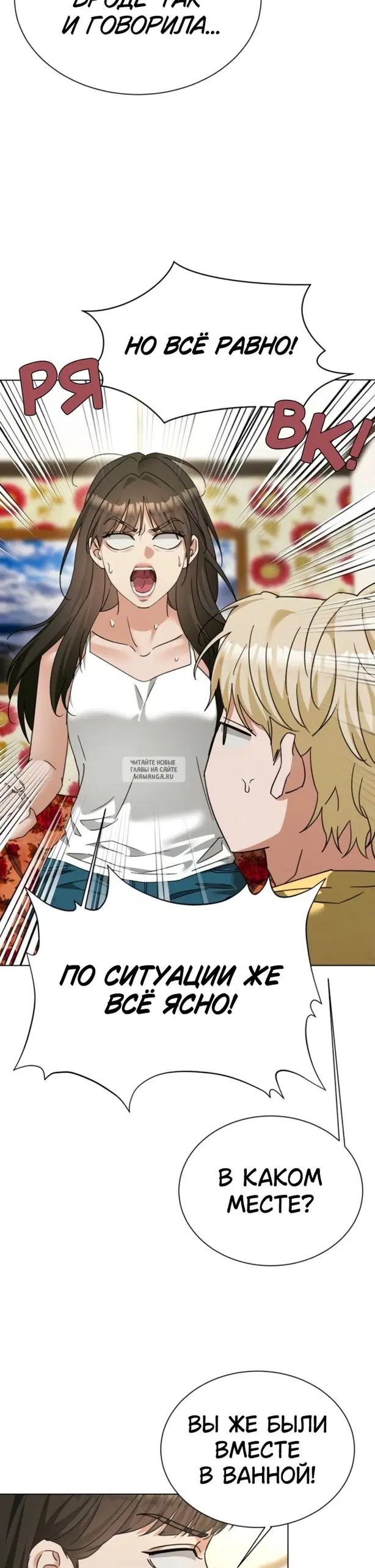 Page 20.000