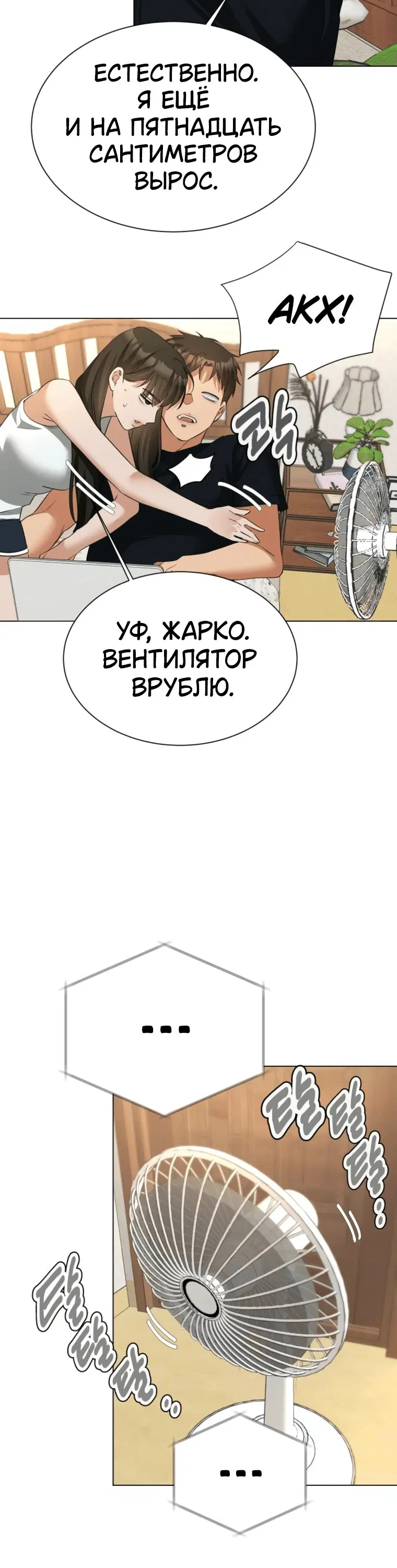 Page 2.001