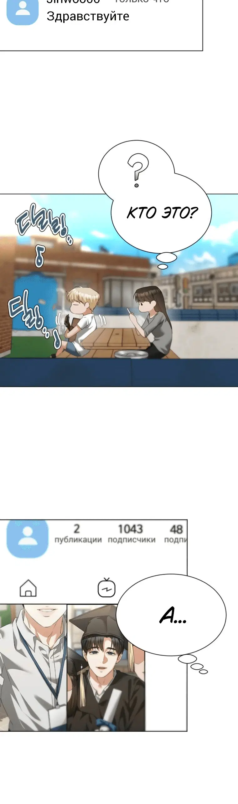 Page 2.001