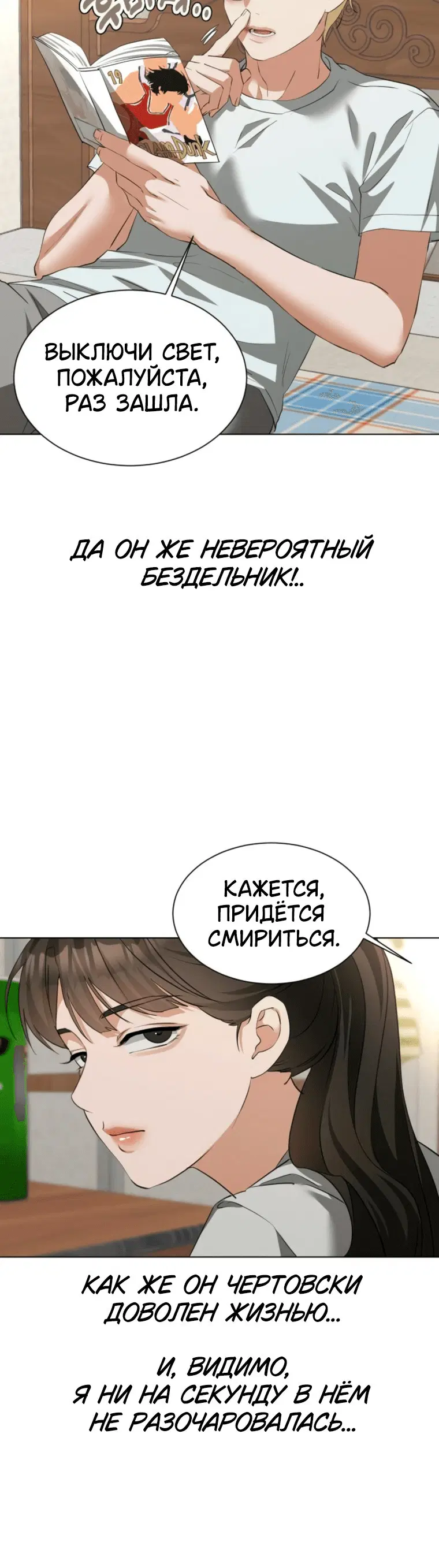 Page 2.001
