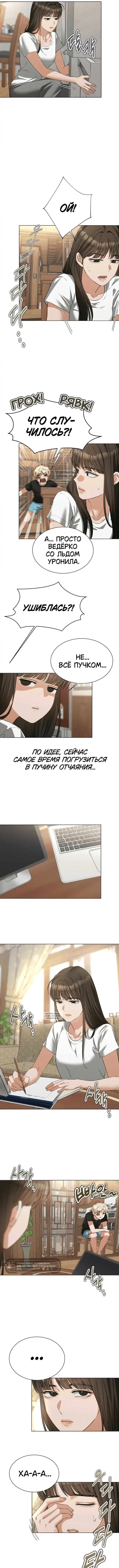Page 2.000