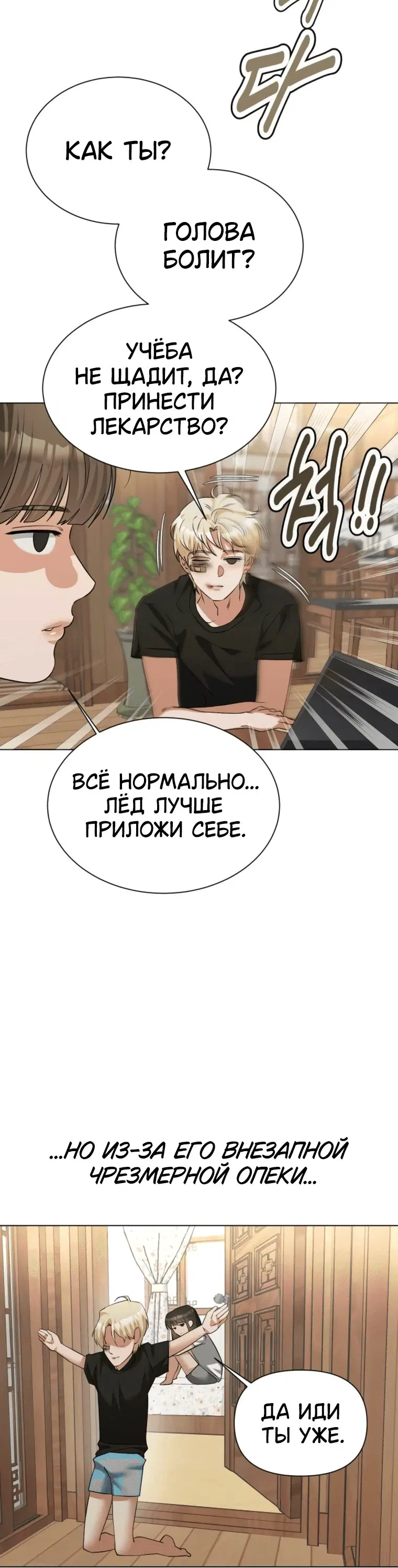 Page 2.001