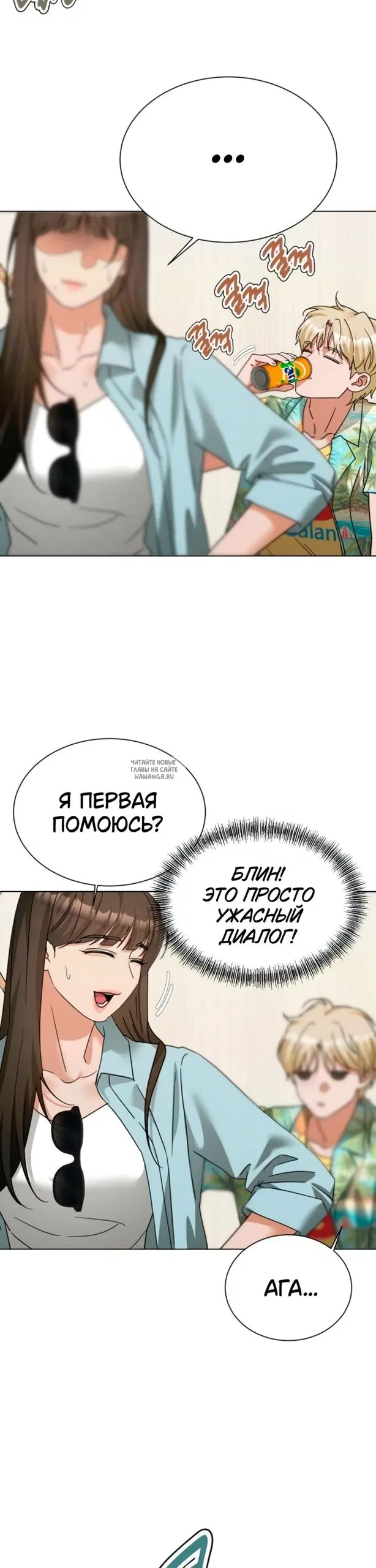 Page 2.000