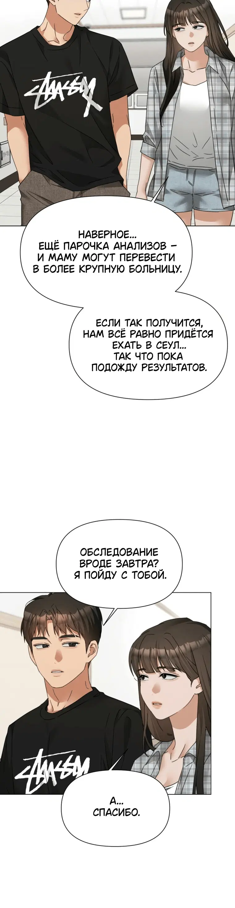 Page 2.001